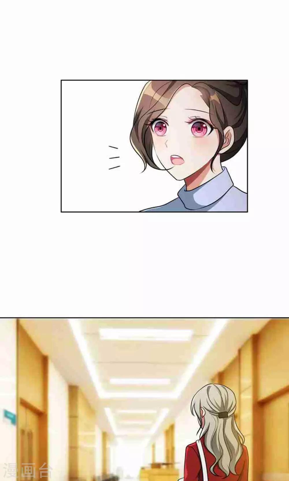 第33话 晴天霹雳-第33话