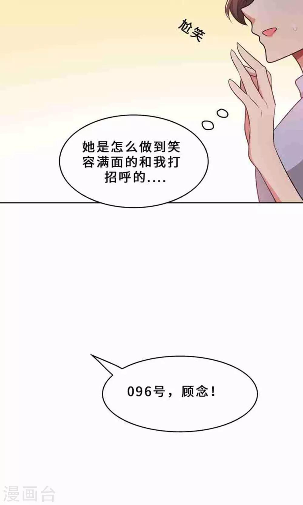 第33话 晴天霹雳-第33话