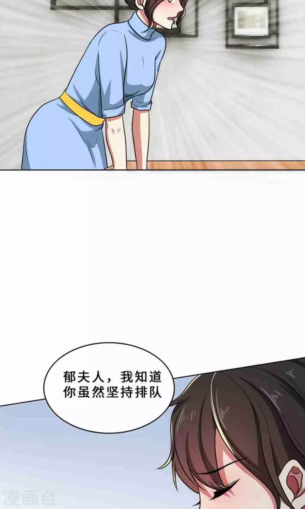 第33话 晴天霹雳-第33话