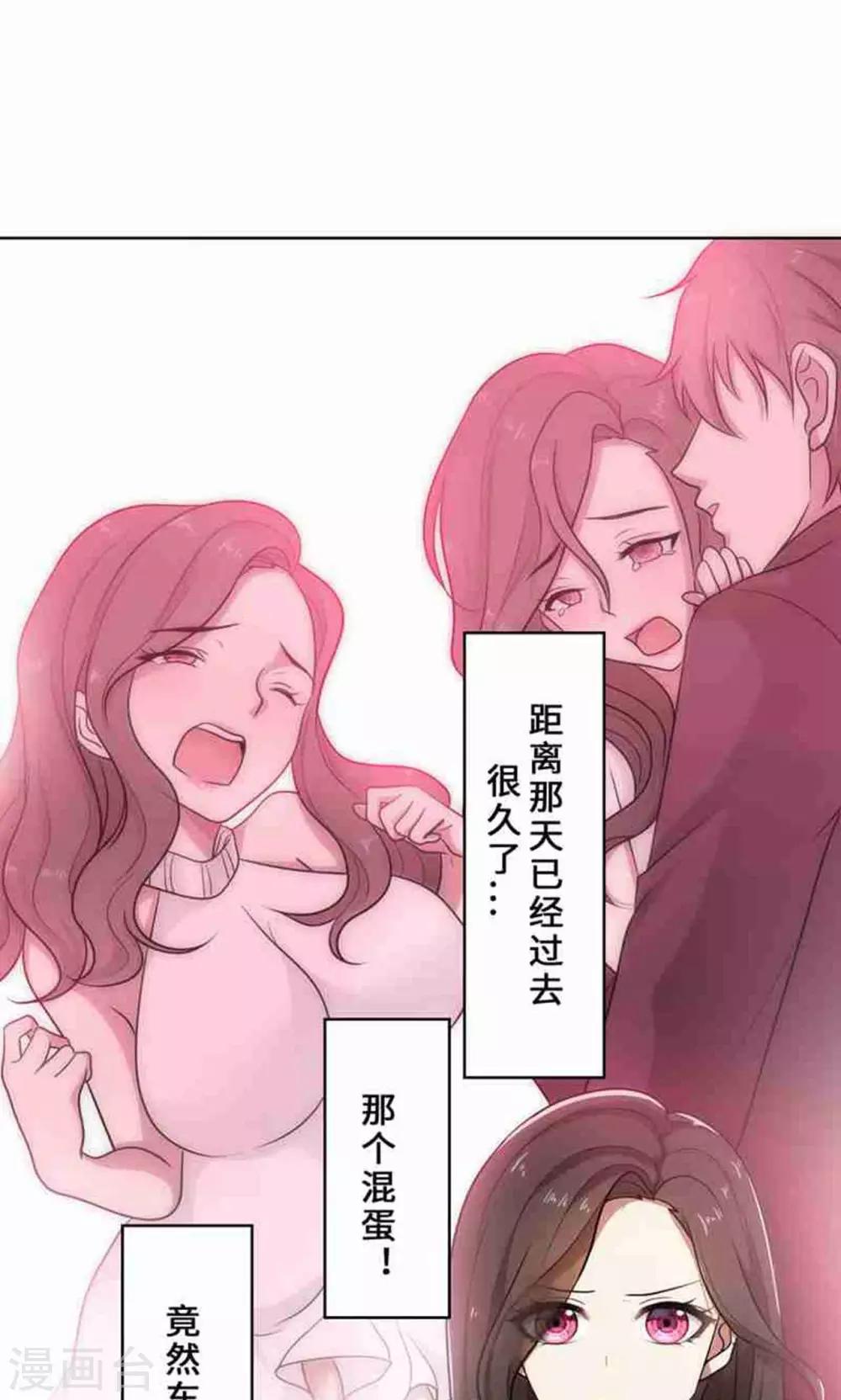 第33话 晴天霹雳-第33话