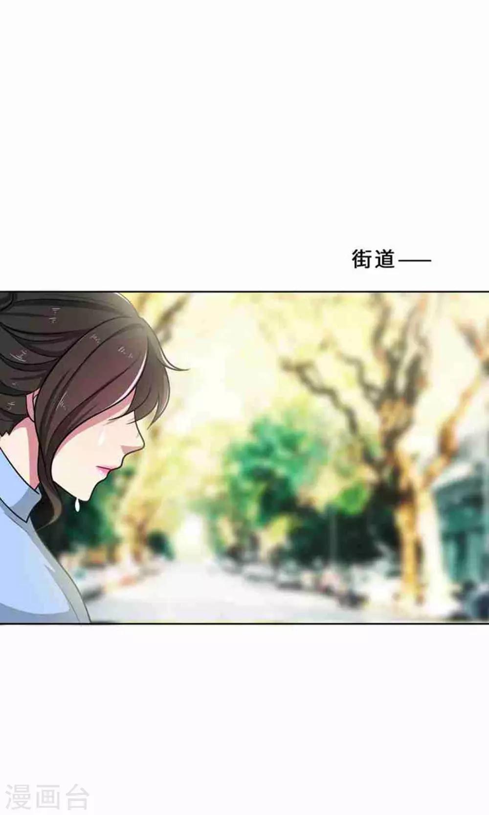 第33话 晴天霹雳-第33话