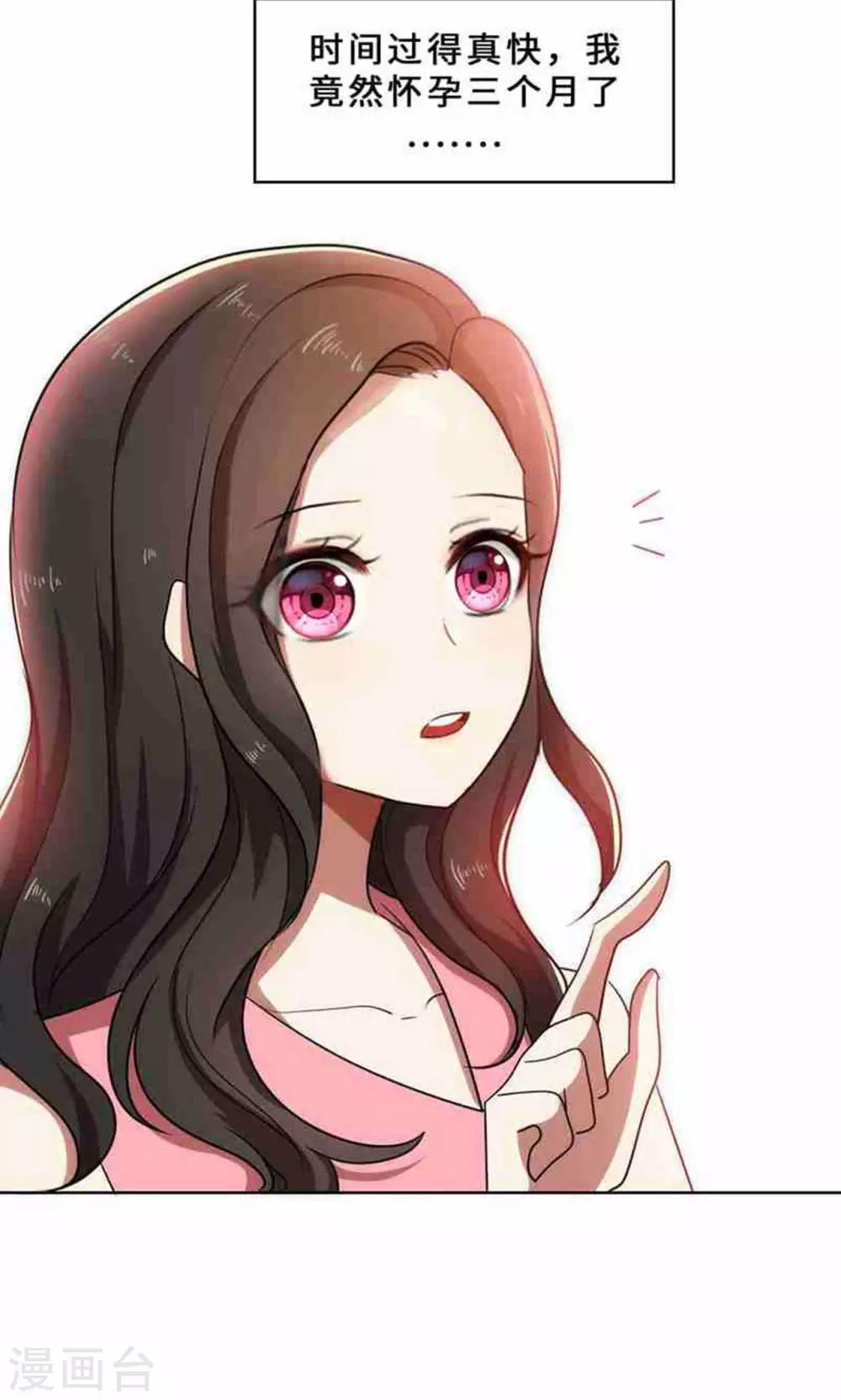 第33话 晴天霹雳-第33话