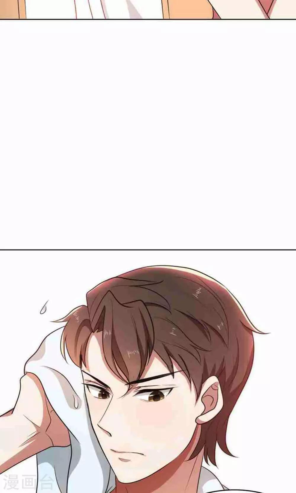 第33话 晴天霹雳-第33话