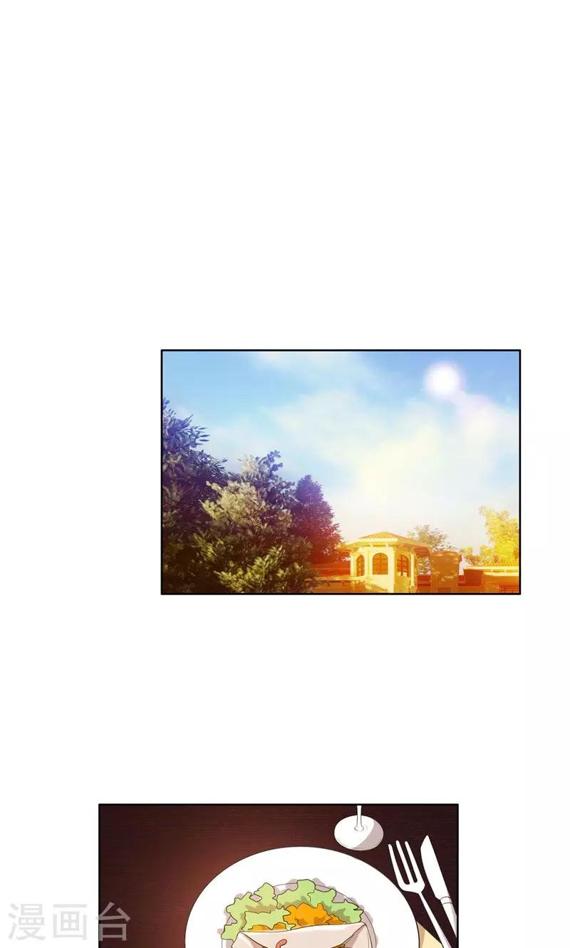 第37话 如何报复，你自己选择-第37话