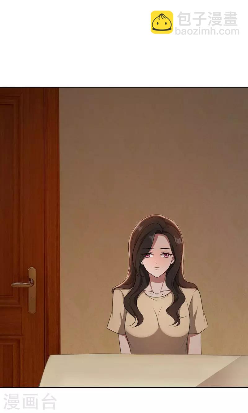 第37话 如何报复，你自己选择-第37话