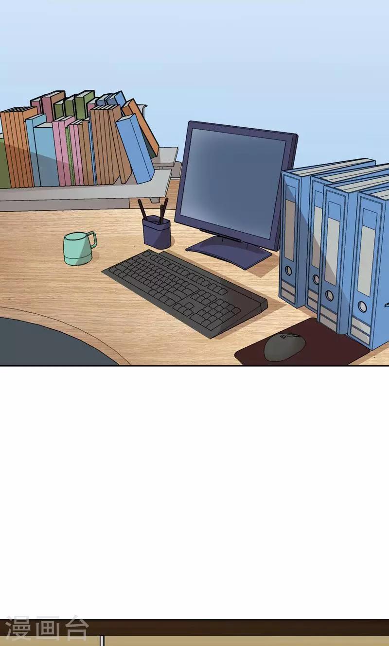 第37话 如何报复，你自己选择-第37话