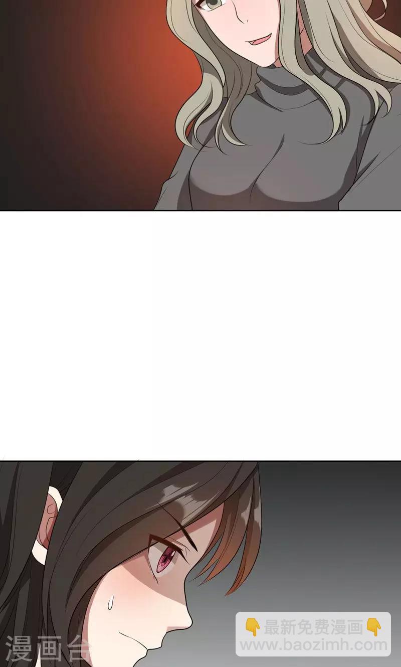 第37话 如何报复，你自己选择-第37话