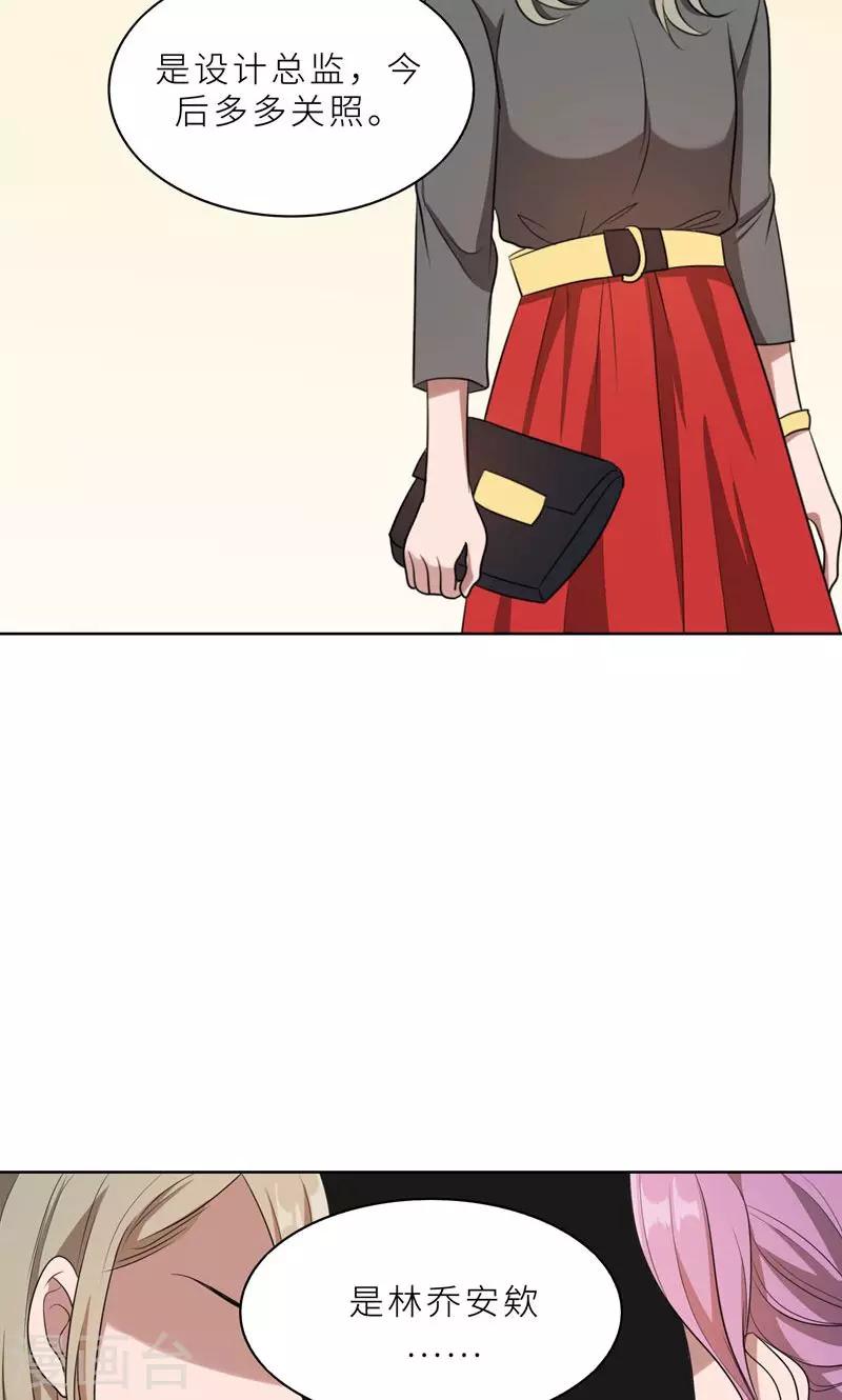 第37话 如何报复，你自己选择-第37话