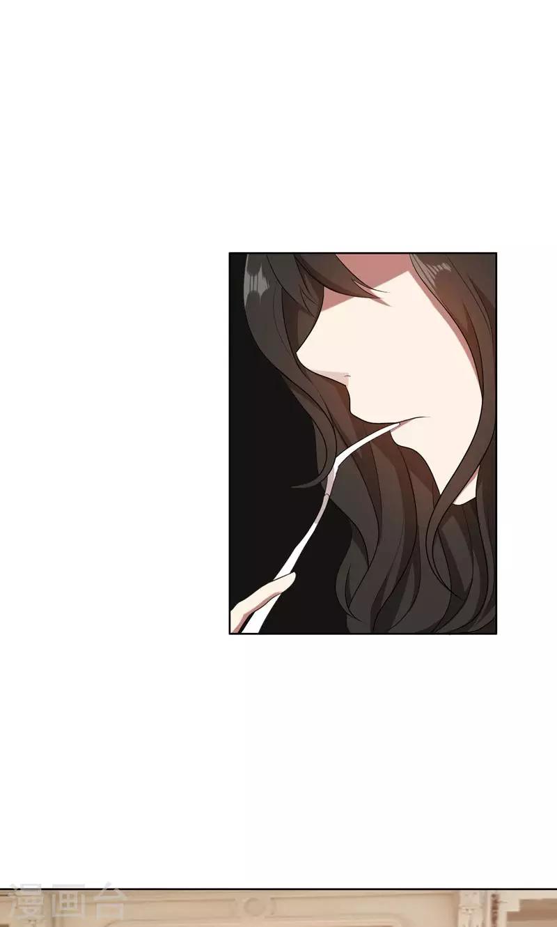 第37话 如何报复，你自己选择-第37话