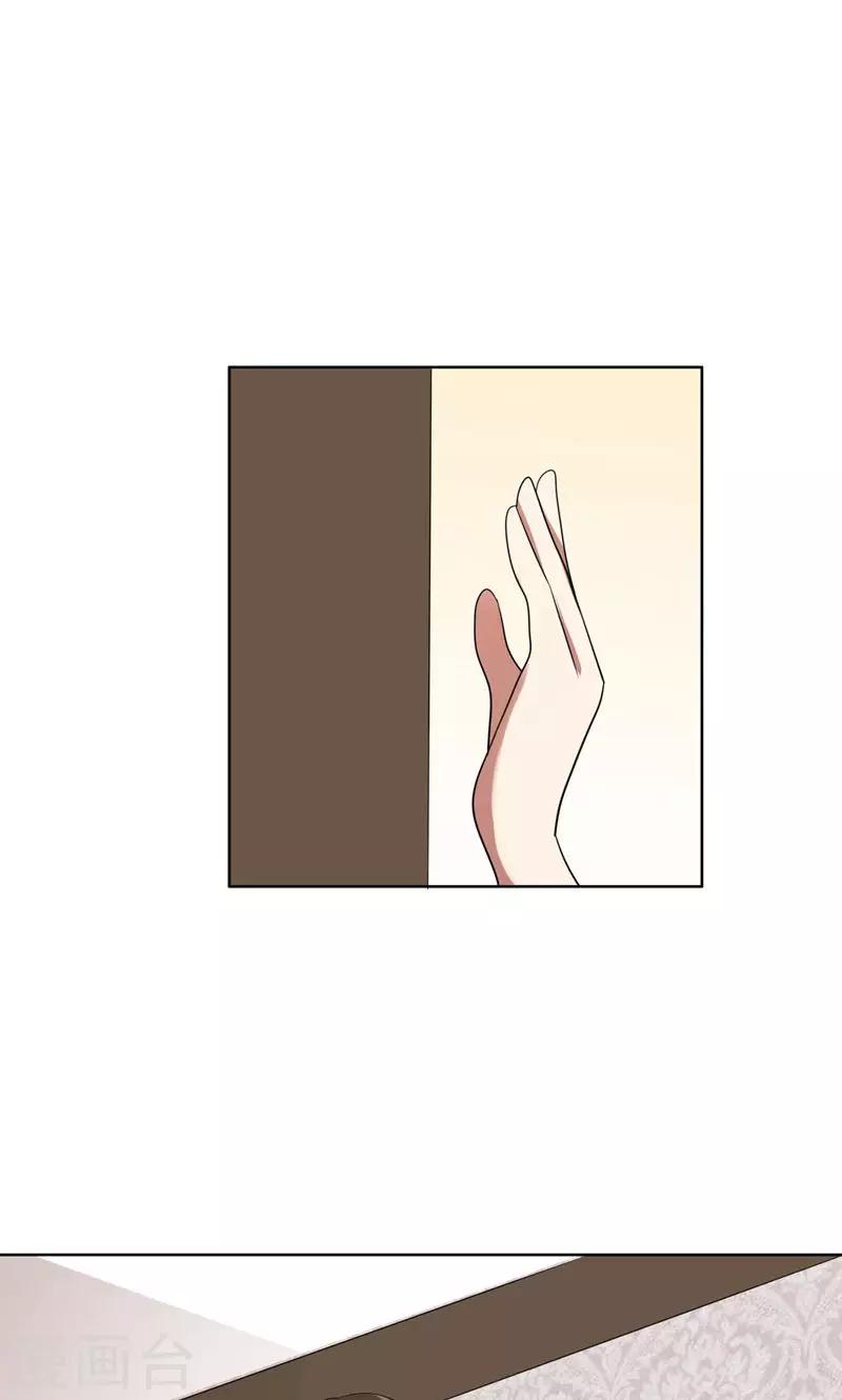 第37话 如何报复，你自己选择-第37话