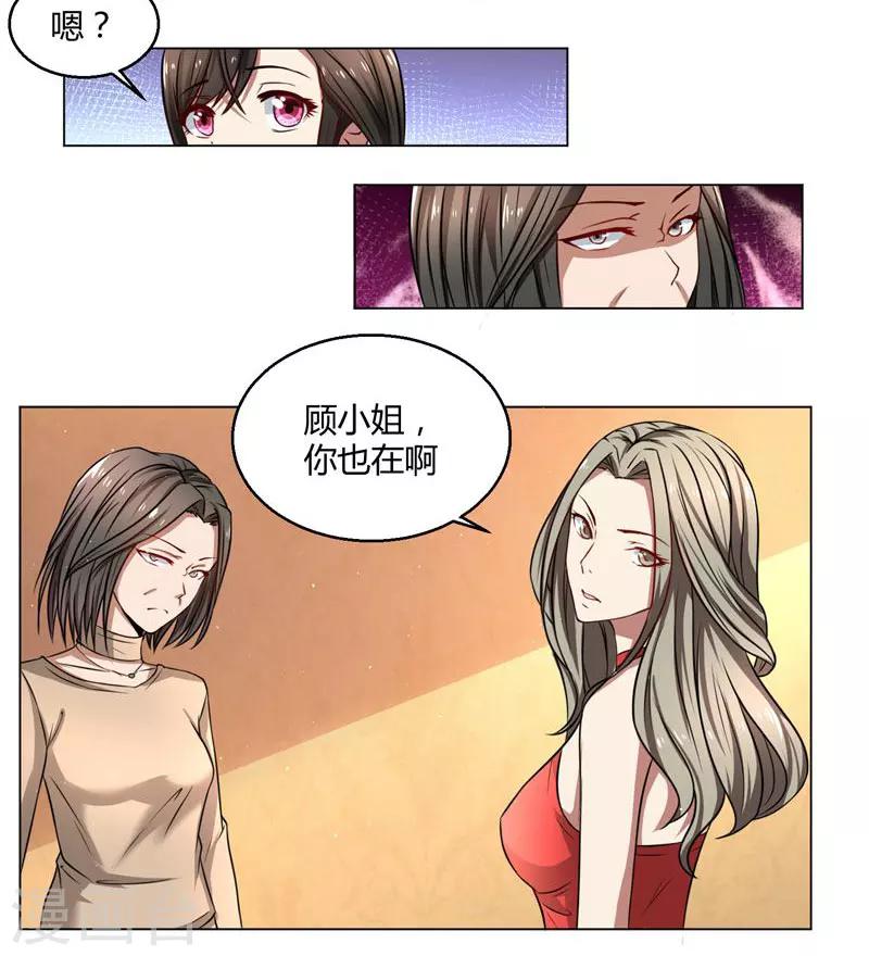 第39话 冤家聚头-第39话