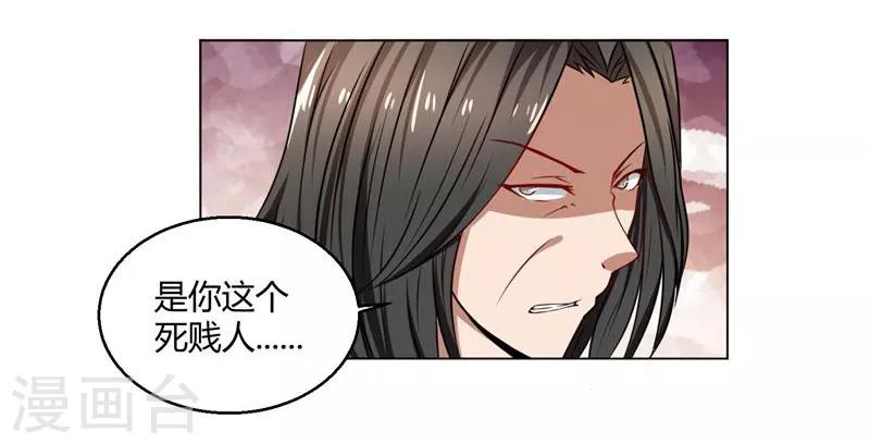 第39话 冤家聚头-第39话