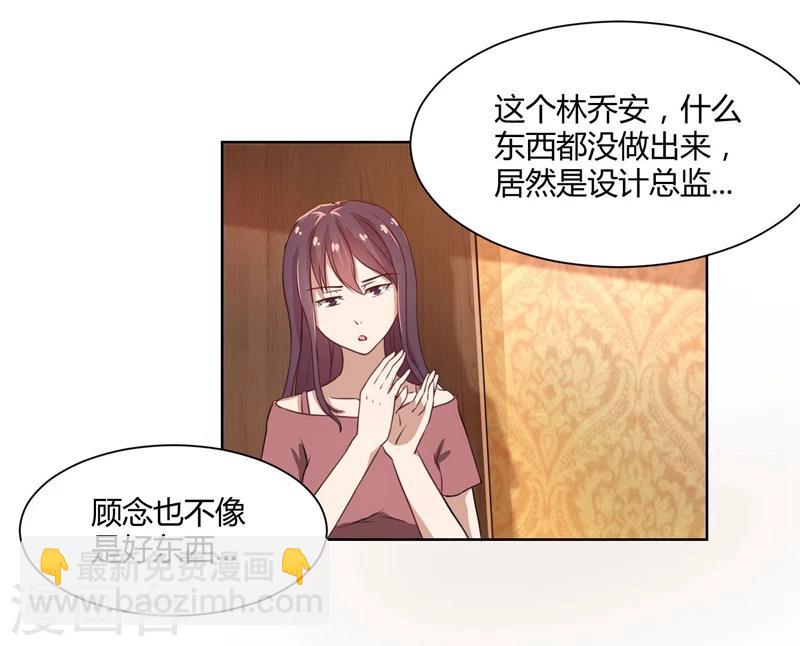 第39话 冤家聚头-第39话