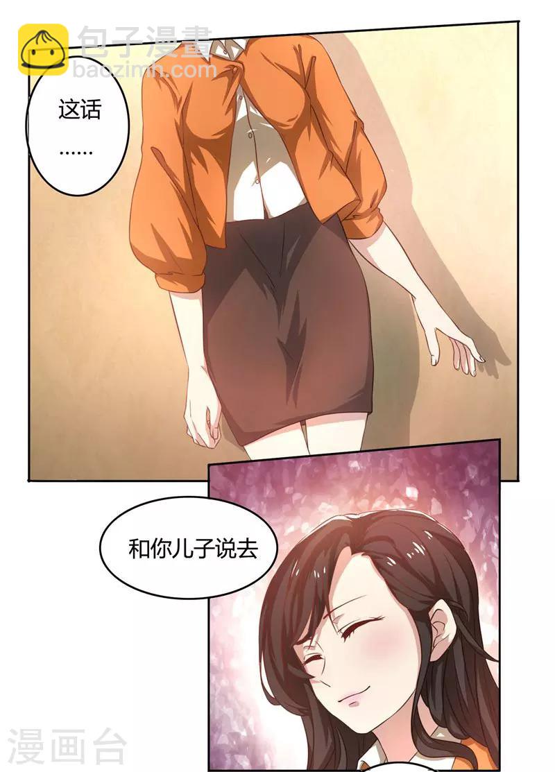 第39话 冤家聚头-第39话