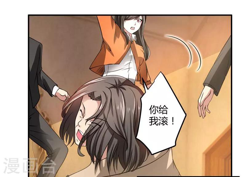 第39话 冤家聚头-第39话