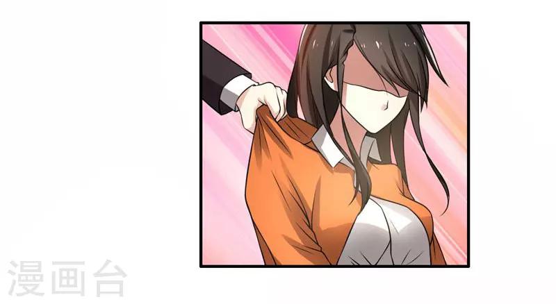 第39话 冤家聚头-第39话