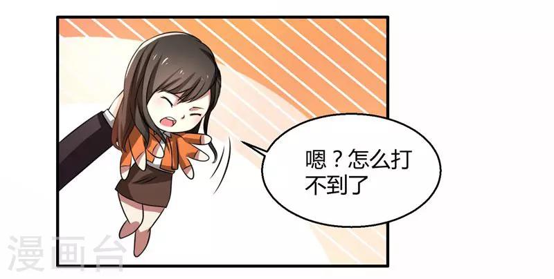 第39话 冤家聚头-第39话