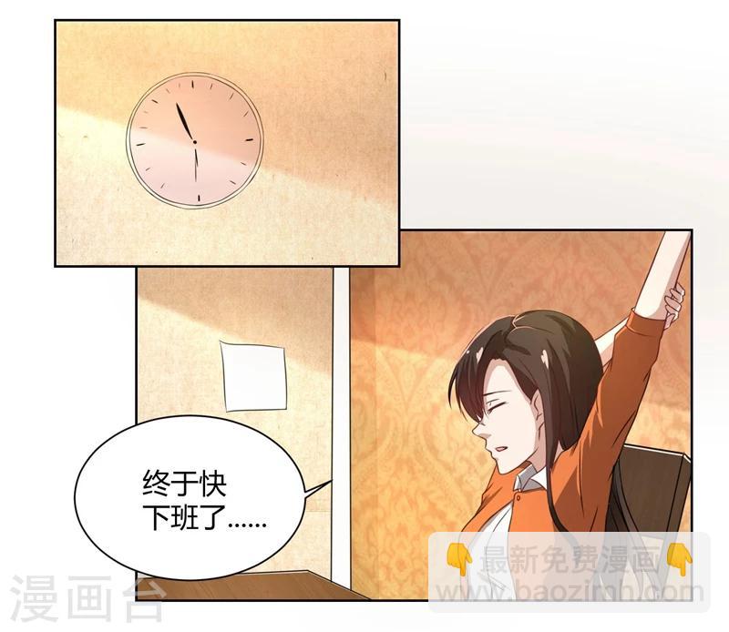 第39话 冤家聚头-第39话