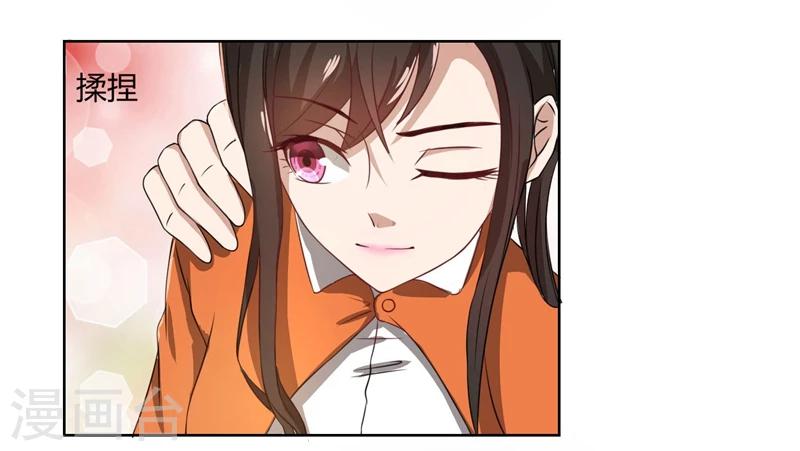 第39话 冤家聚头-第39话