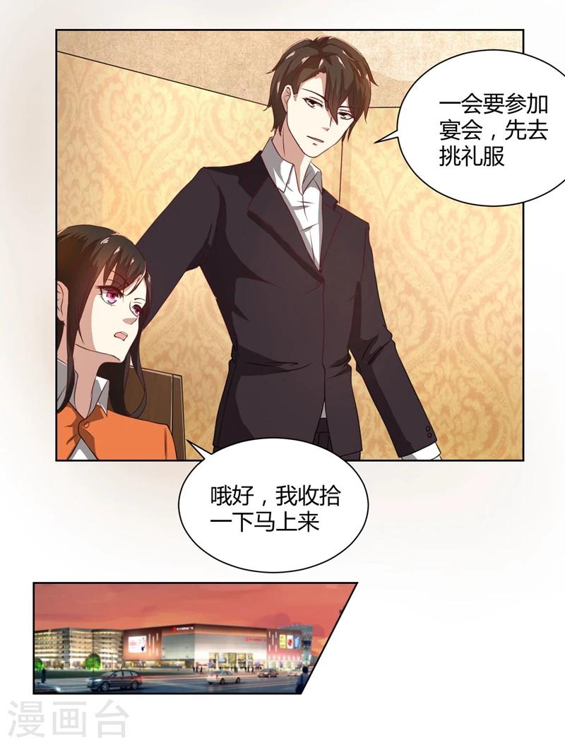 第39话 冤家聚头-第39话