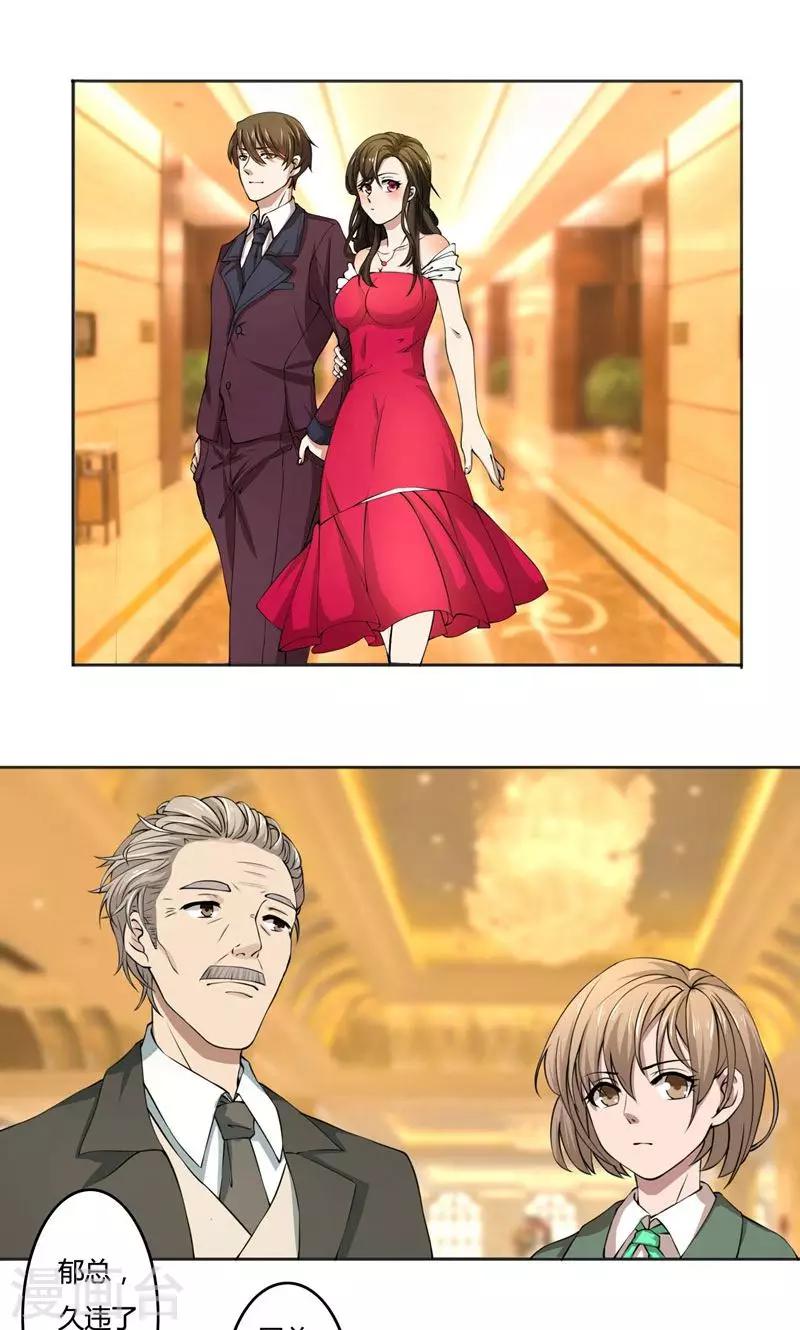 第41话 即便如此，我仍爱她-第41话