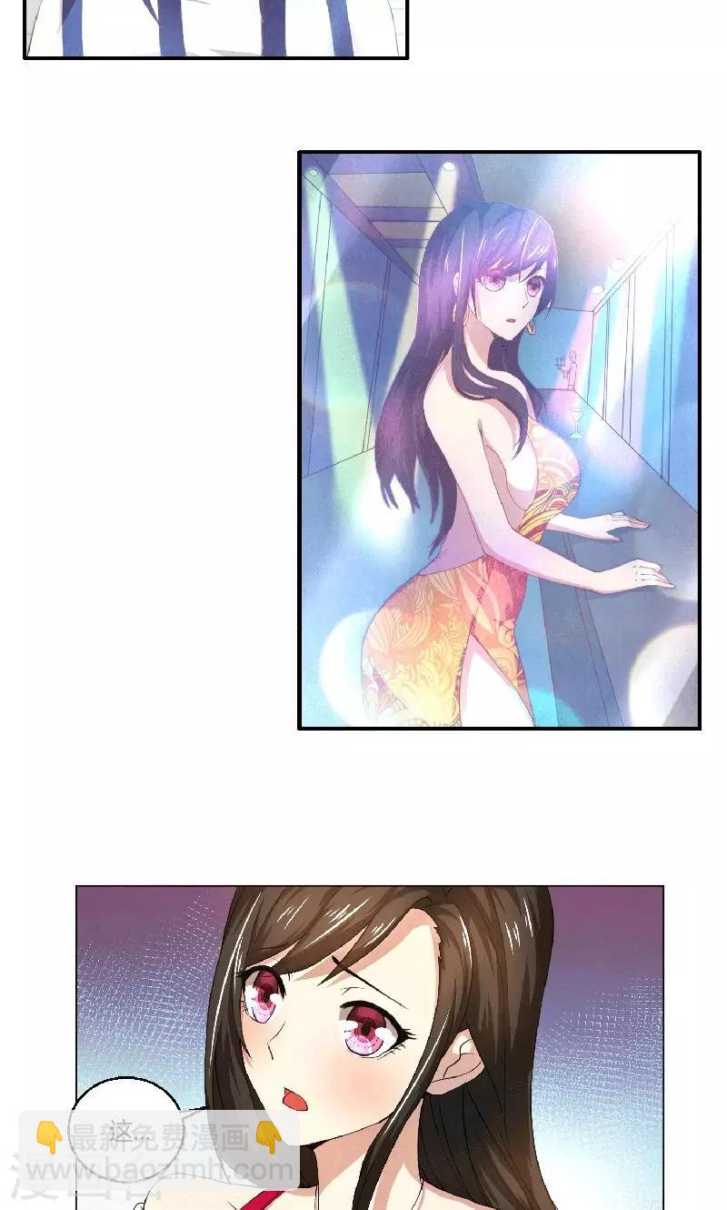 第41话 即便如此，我仍爱她-第41话