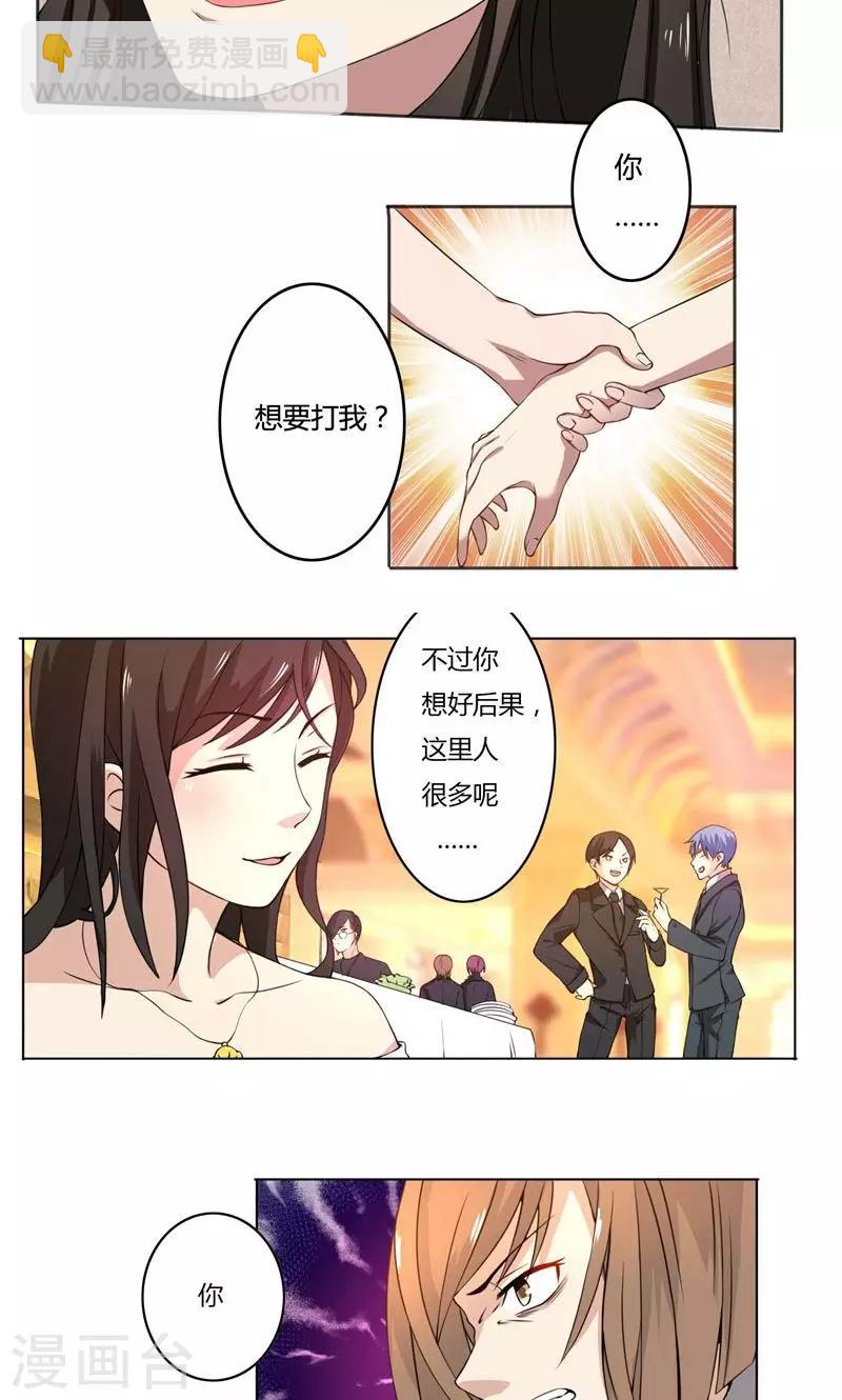 第41话 即便如此，我仍爱她-第41话