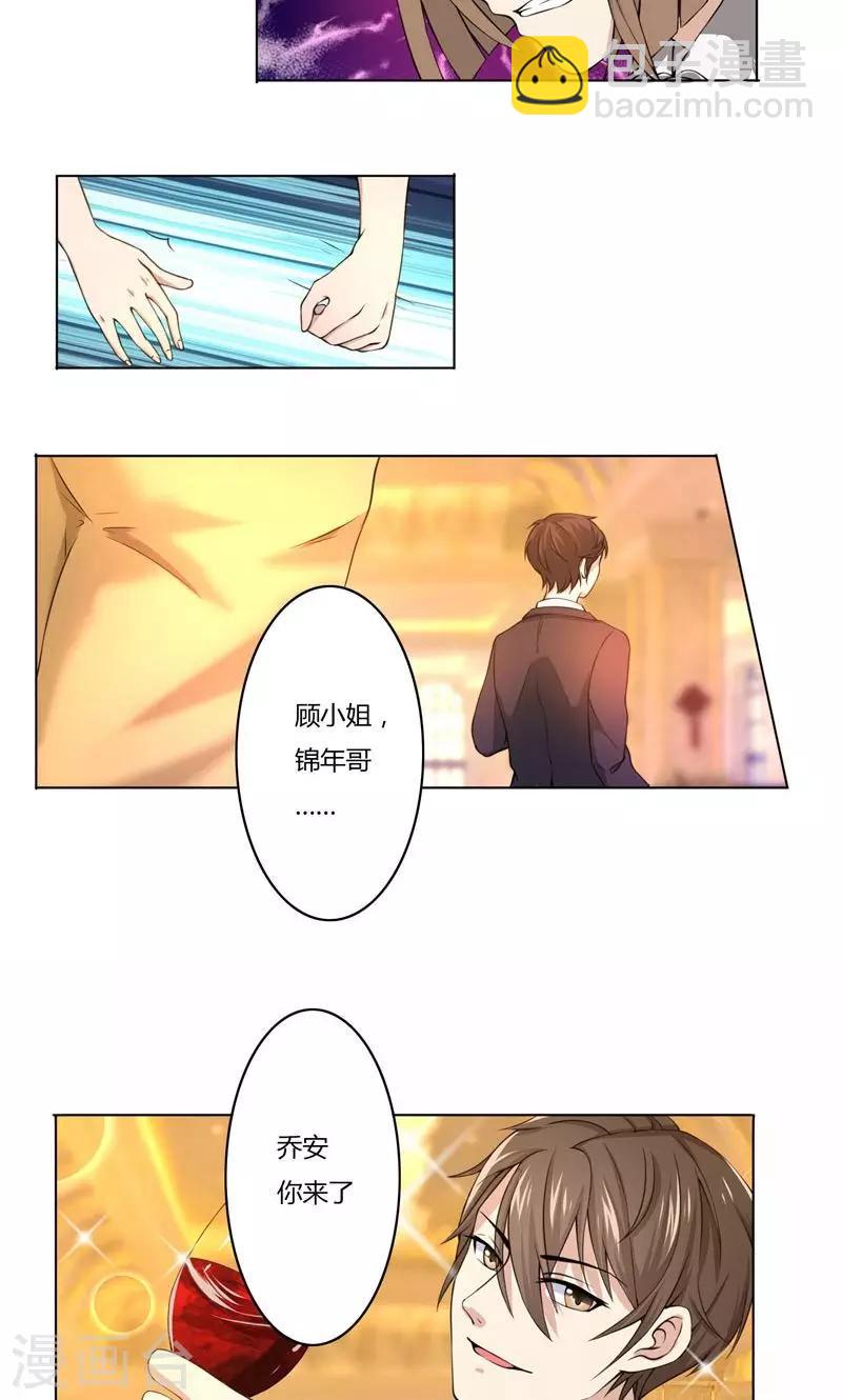 第41话 即便如此，我仍爱她-第41话