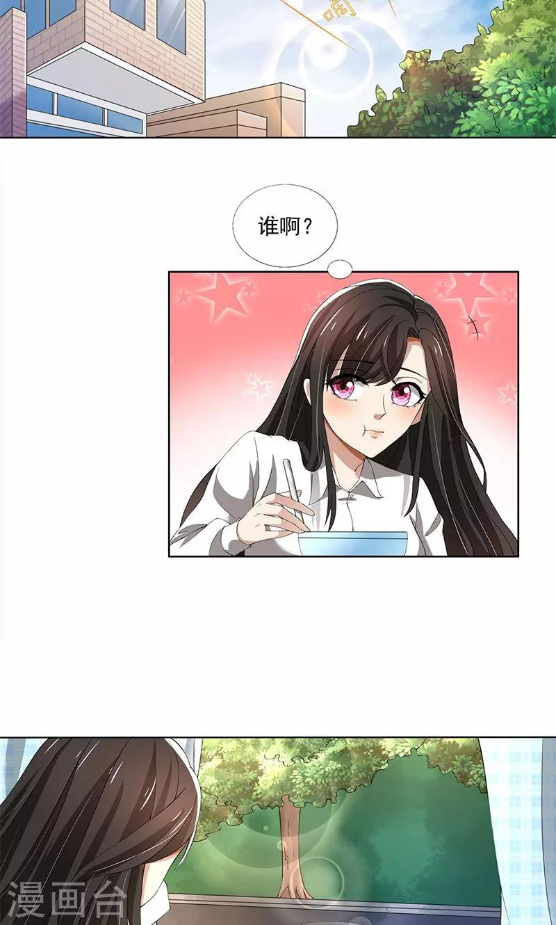 第59话 让你受委屈了-第59话