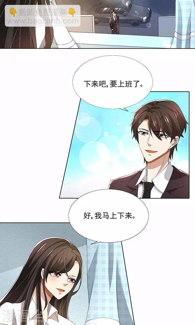 第59话 让你受委屈了-第59话