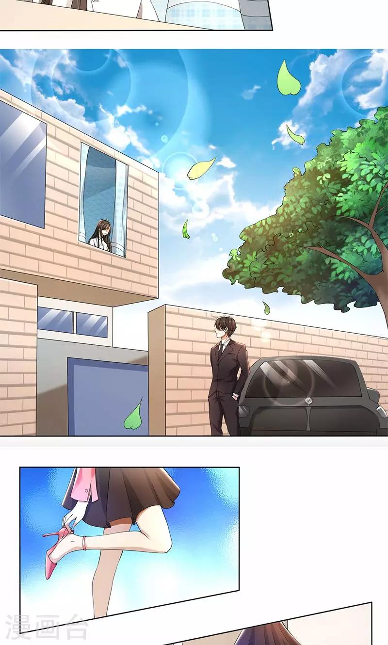 第59话 让你受委屈了-第59话