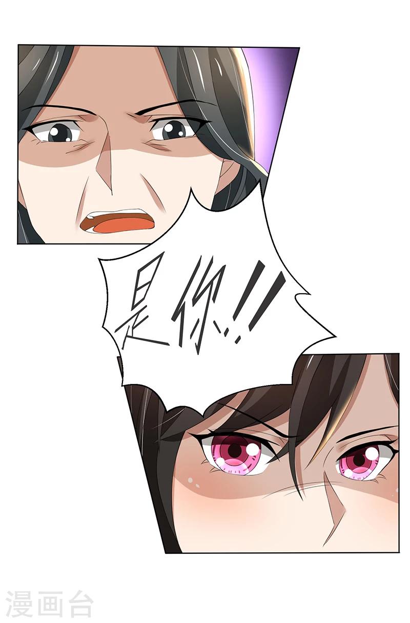 第63话 竟然敢打我？-第63话