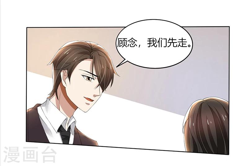 第63话 竟然敢打我？-第63话