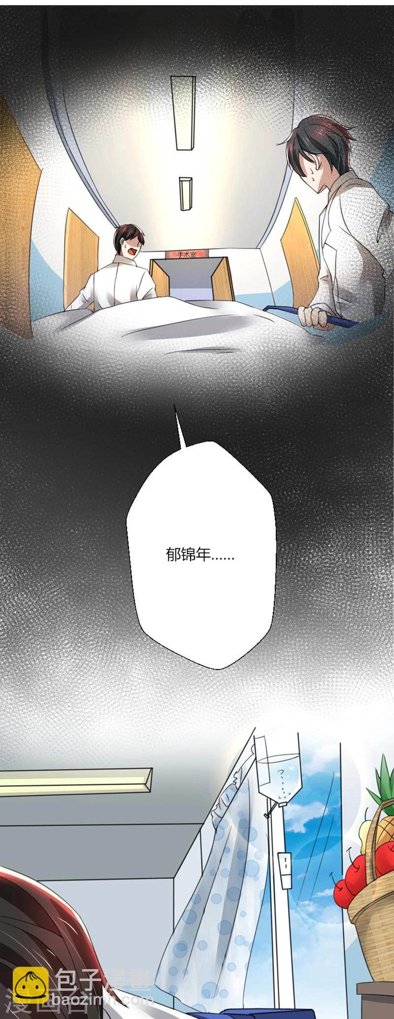 第73话 你为什么要这样做-第73话