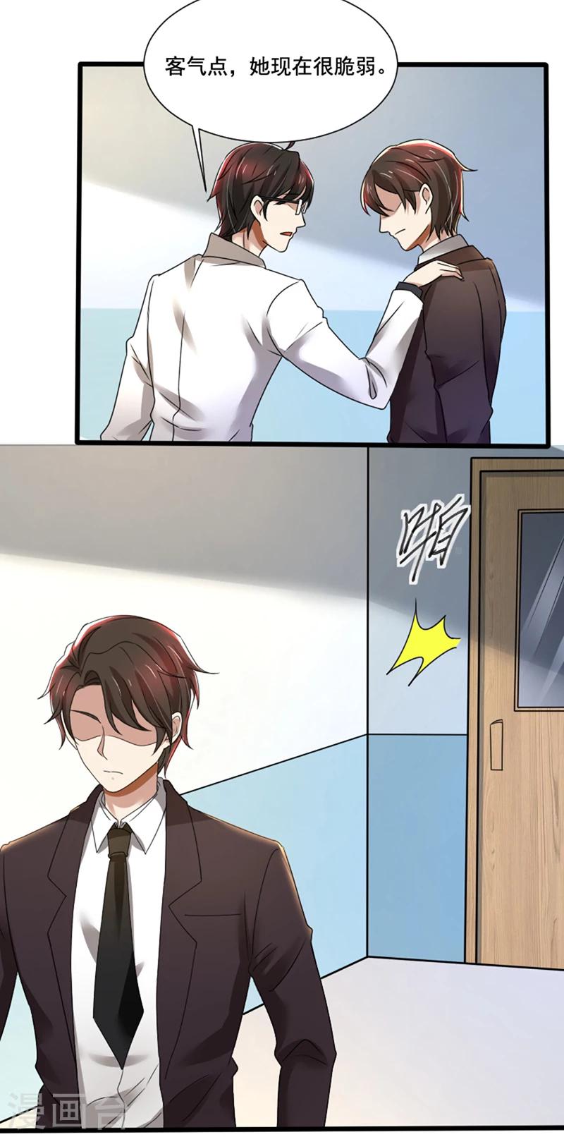 第73话 你为什么要这样做-第73话