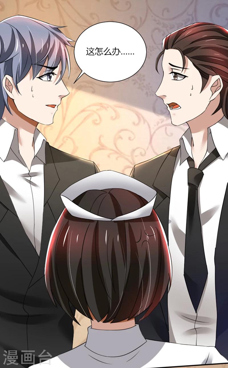 第73话 你为什么要这样做-第73话