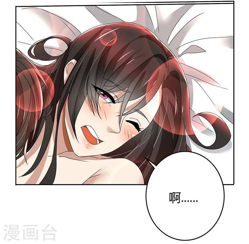 第77话 把自己包装送给你-第77话