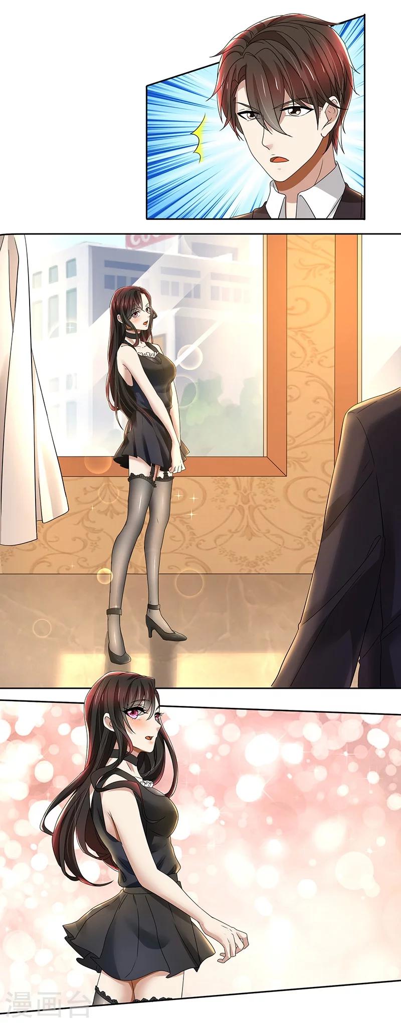 第77话 把自己包装送给你-第77话