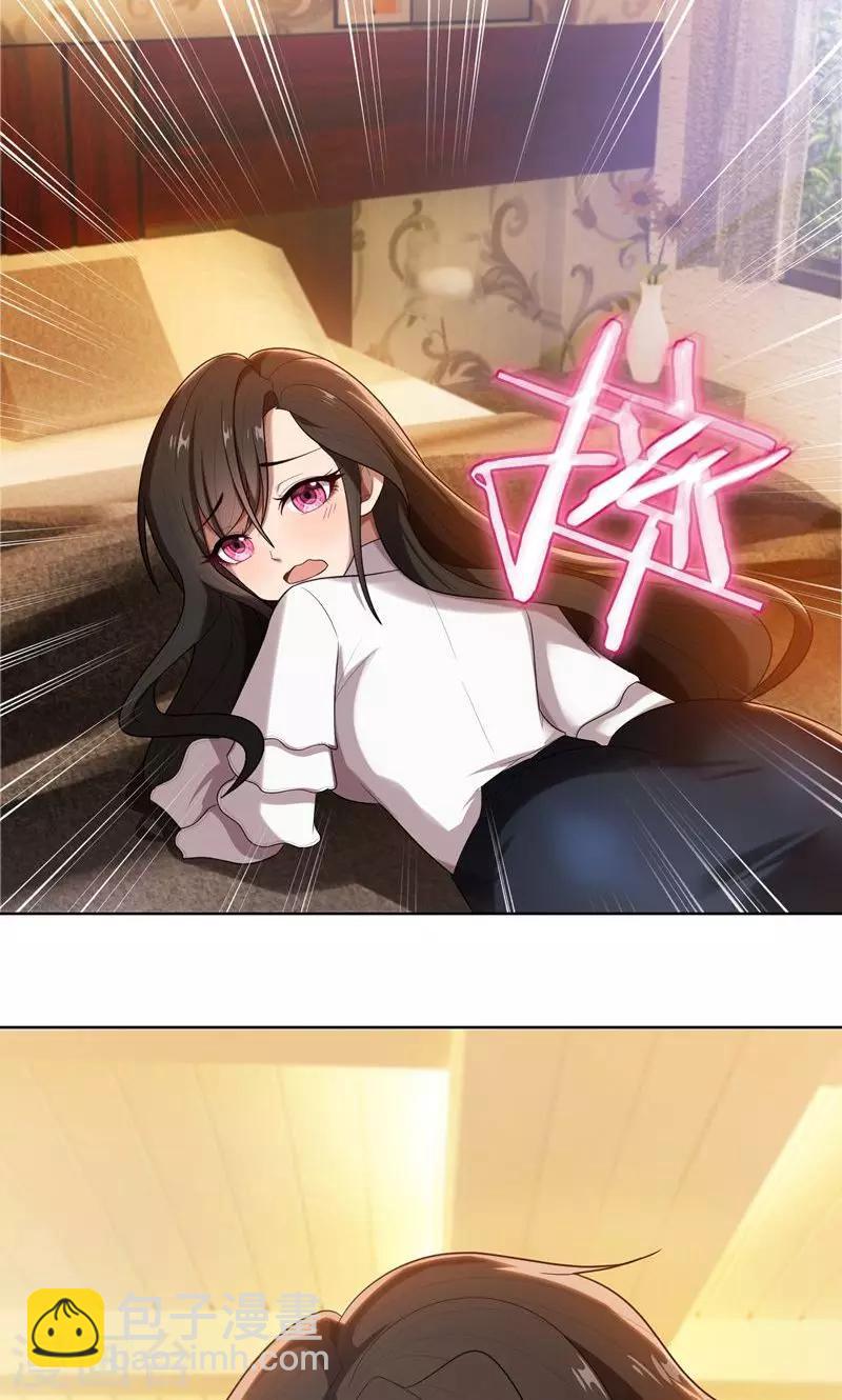 第9话 郁锦年你个混蛋-第9话