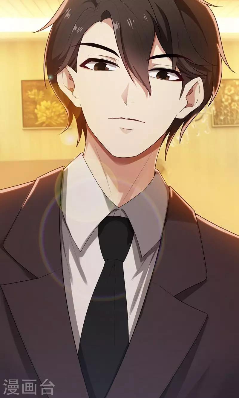 第9话 郁锦年你个混蛋-第9话