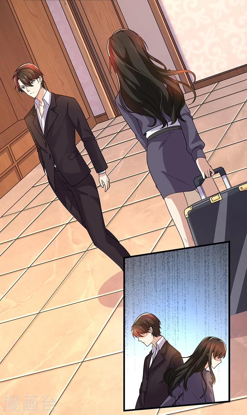 第81话 离婚-第81话