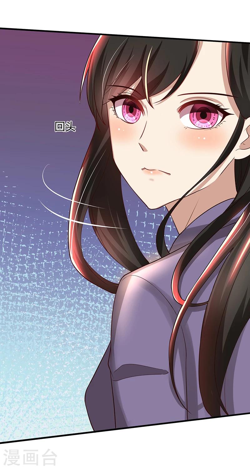 第81话 离婚-第81话