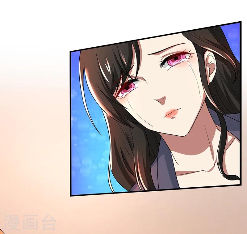 第81话 离婚-第81话