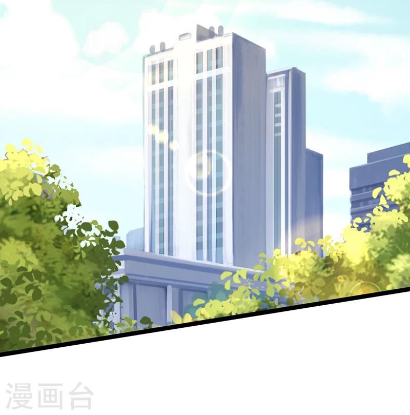 第85话 团队带的不错嘛-第85话