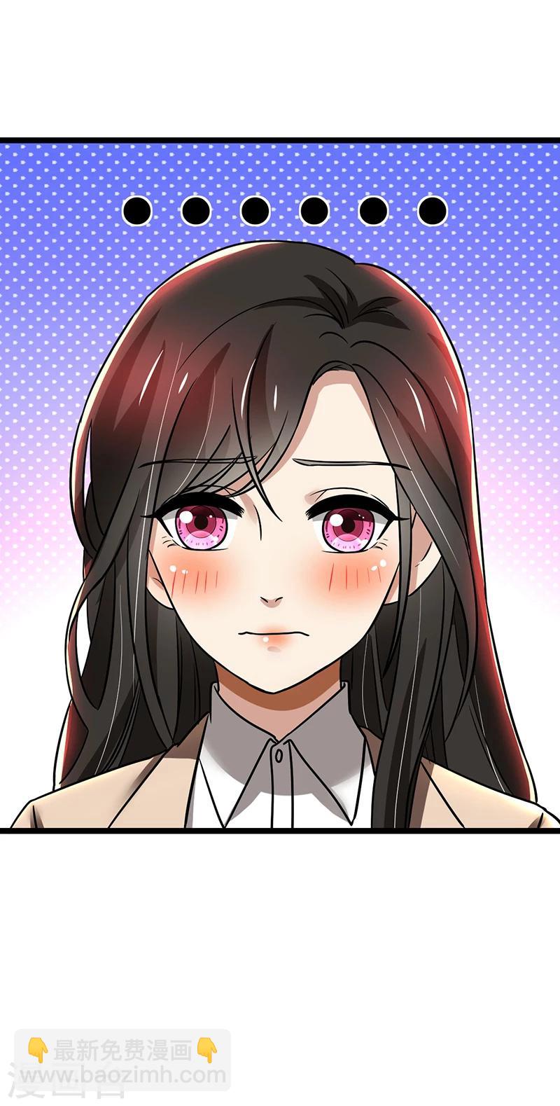 第85话 团队带的不错嘛-第85话