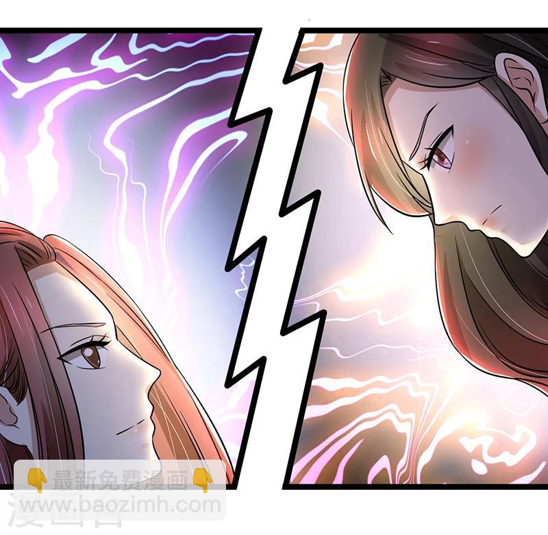 第85话 团队带的不错嘛-第85话