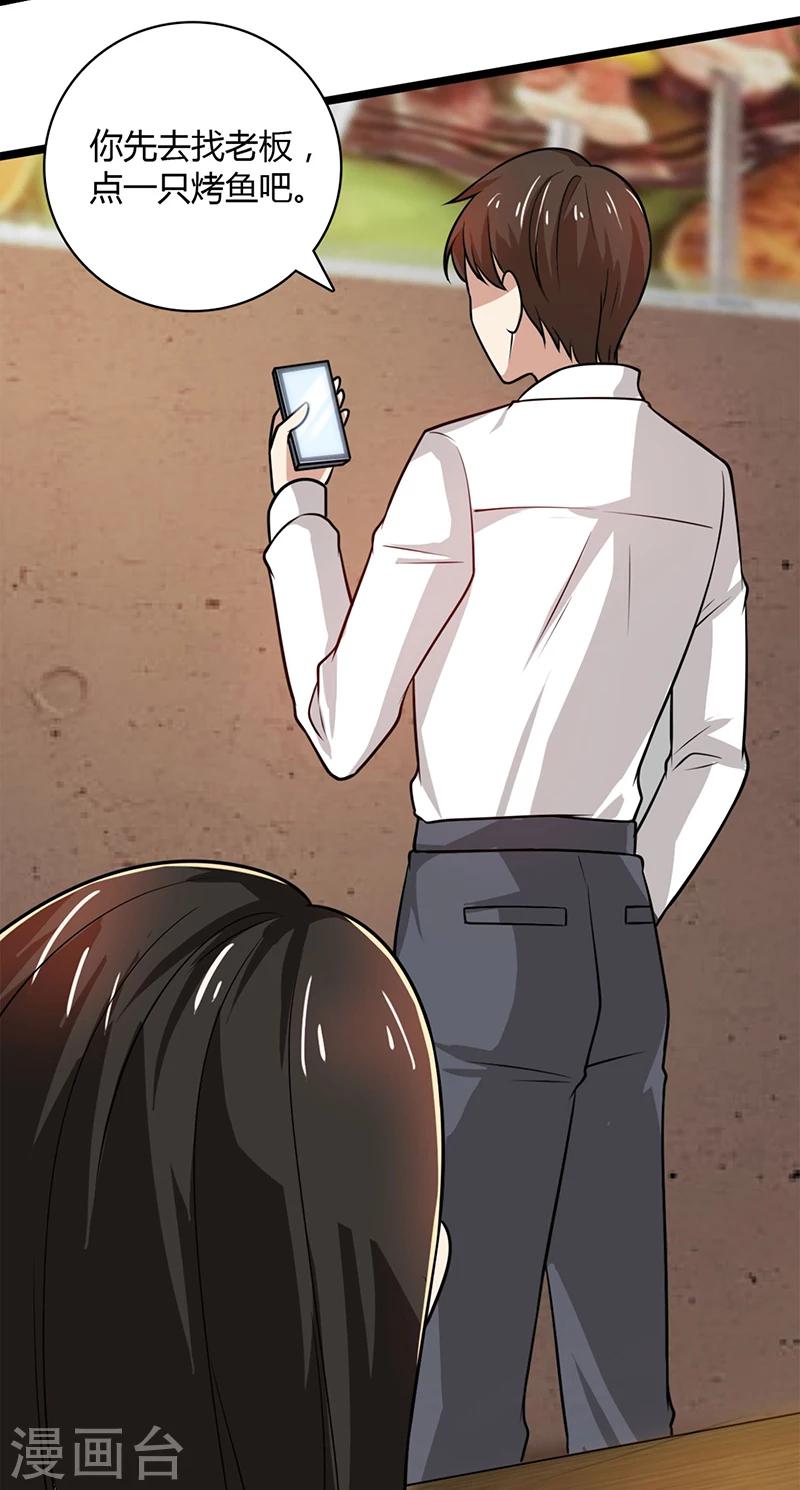 第87话 往事-第87话