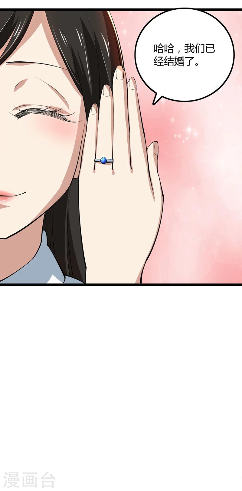 第87话 往事-第87话