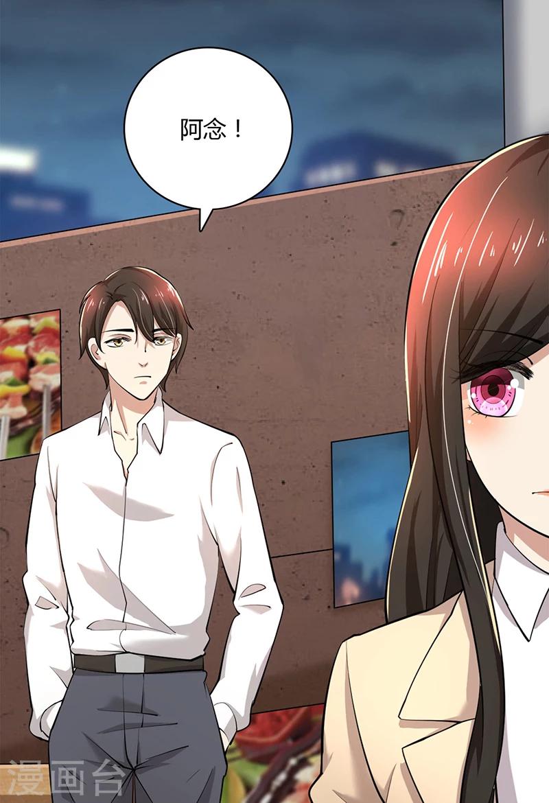 第87话 往事-第87话