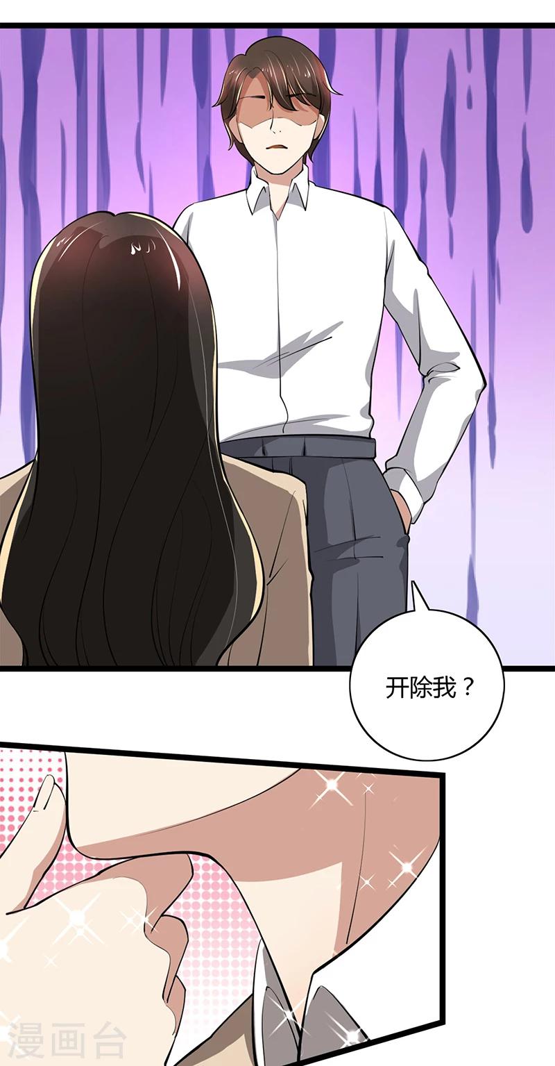 第87话 往事-第87话